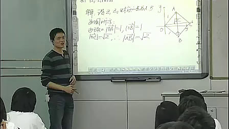 复数的几何意义 高二数学优质课视频