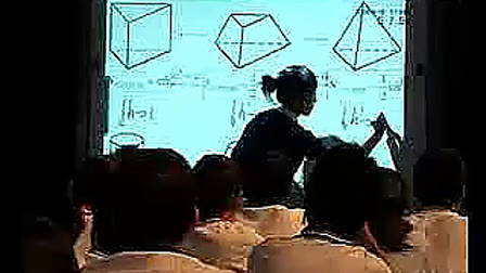 数学公开课-空间几何的表面积