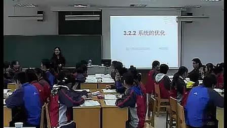 系统的分析 杨丽丽