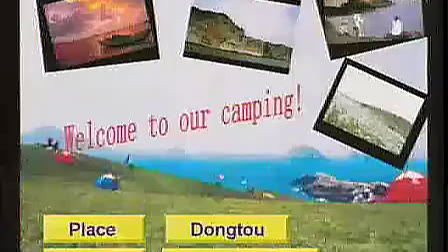 《let’s go camping》_2011年温州市小学英语优质课展评视频