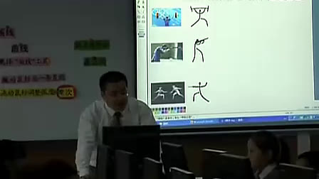 2010年全国小学信息技术优质课展示《体育课标我设计》_徐老师