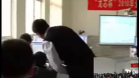 2010年全国小学信息技术优质课展示《设计表格传递爱心》_王老师