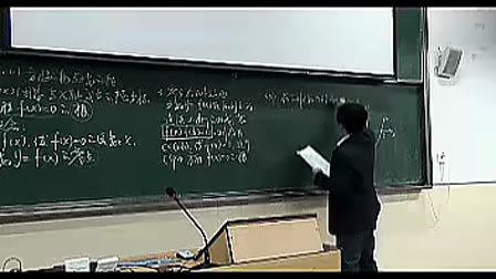 高一数学优质课展示《方程的根与函数的零点》_刘成雨