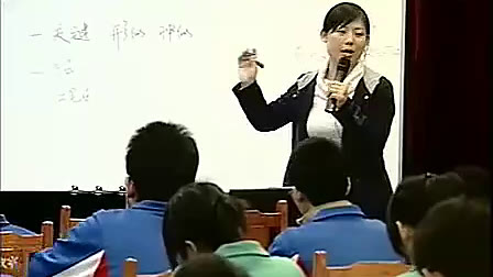 《送你一支神笔》张娜 广东省高中语文教师新课程课堂教学优秀课展示活动