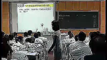 《植物生长素的发现》(张红梅)江苏省高中生物创新优质课评比