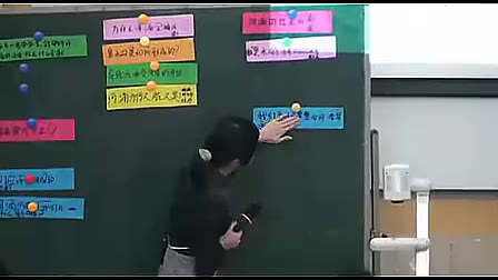 《走进河涌》广州市天荣中学-周满娇