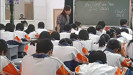 how good are your social skills 莱芜一中 吕玲01 山东省第九届高中