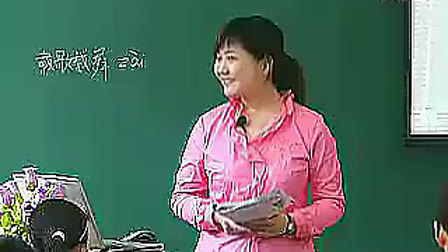和田的维吾尔 上海市初高中语文青年教师说课及观摩课