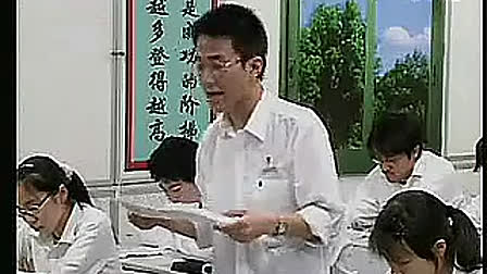 邵蕾_品草莓谈变化 上海市初高中语文青年教师说课及观摩课