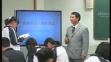 视频_ 语文：我的叔叔于勒-张玉明