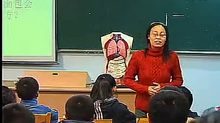 小学科学-保护我们的消化系统(南海实验学校 周燕娜)