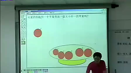 小学三年级信息技术优质课视频展示《神奇小画笔》_丘老师