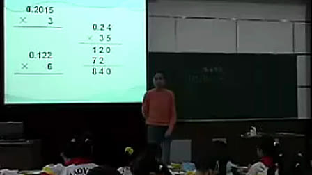 小学数学优质课视频_小数乘整数(钱泓)