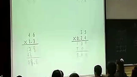 小学数学优质课视频_张勇成_小数乘整数