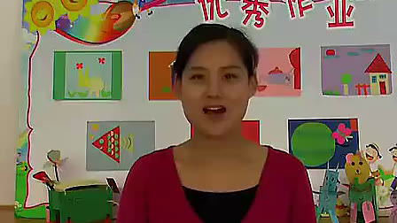 [小学]苏州(拼拼搭搭2)2010年江苏省中小学美术录像课竞赛获奖作品