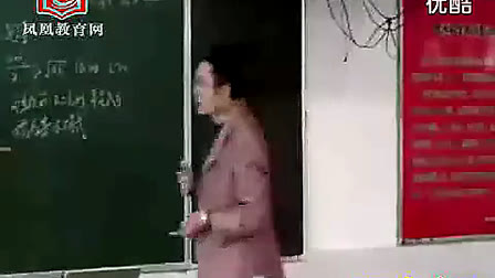 2010年安徽高中数学优质课视频-基本不等式