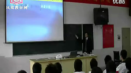2010年安徽高中数学优质课视频-基本不等式6