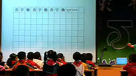 顾琴-认识时、分 江苏省2009年小学数学优秀课评比暨教学观摩活动