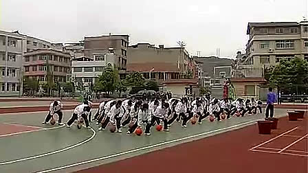 篮球 贵州省中小学优秀体育课 彭昌明