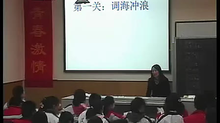 九年级语文优质课展示《五柳先生传》复习课_王晓青