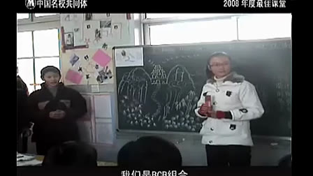 九年级语文优质课展示《诗歌赏析》录与评说_刘洪菊
