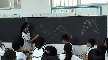 七年级数学优质示范课《三角形全等辅助线添加方法专题》_曾兴华