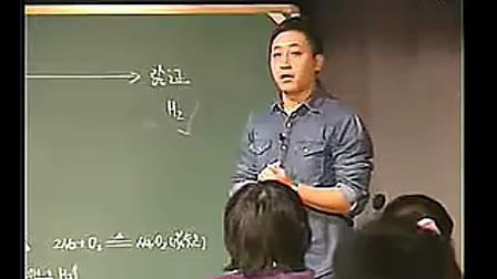 认识金属钠(李炜)2010全国高中化学优质课