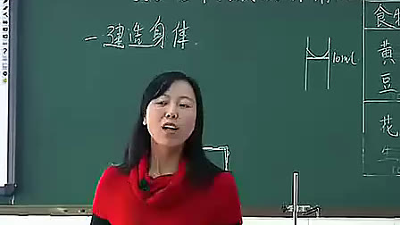 营养物质的作用-刘金菊(2010年初中生物优质课)