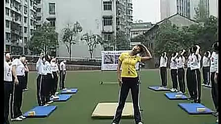 重庆市中小学 优质体育课程 曾庆霞