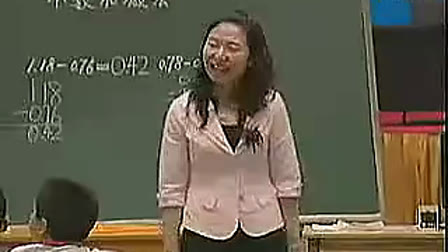 全国第九届深化数学教学改革观摩交流会之北京-余萍《小数加减法》