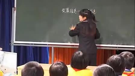 小学五年级数学优质示范课《相遇》_黄成菊