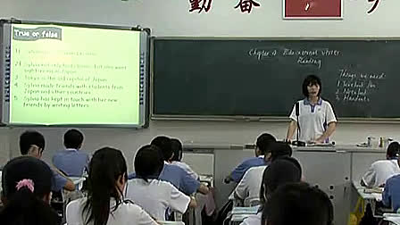 chapter 4 educational visits reading牛津英语深圳版_初二英语优秀