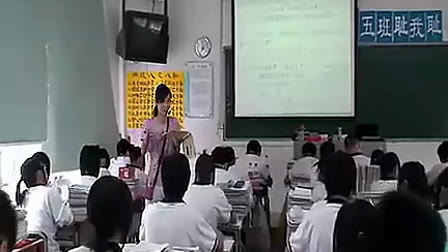 阿q正传-整节课例_高中语文广东名师课堂教学展示视频