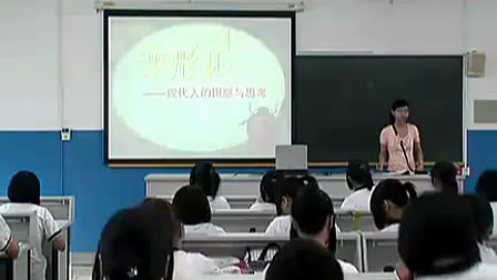 变形记-整节课例_高中语文广东名师课堂教学展示视频