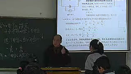 九年级初中物理优质课视频上册《探究并联电路的电路特点》颜老师