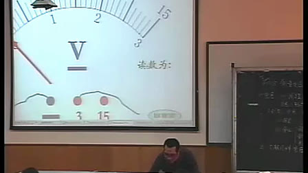 九年级初中物理优质示范课视频《测量电压》_邱利强