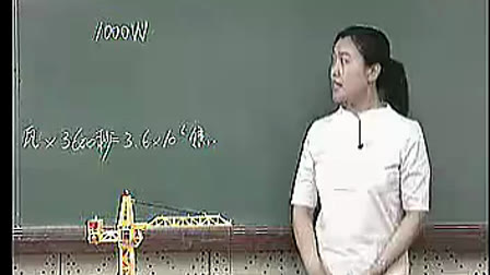 九年级物理优质课视频《电功率》_蒋老师1
