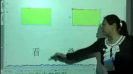 三下《认识面积》张婷 小学数学电子白板说课视频一等奖