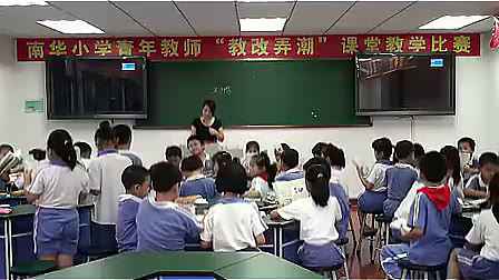 小学二年级语文,《丑小鸭》教学视频人教版颜菲聪