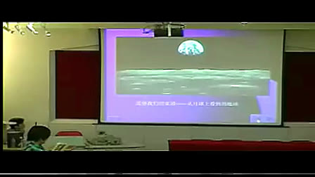 《月亮上的足迹》松泉中学 王璐 深圳市中学语文优质课视频