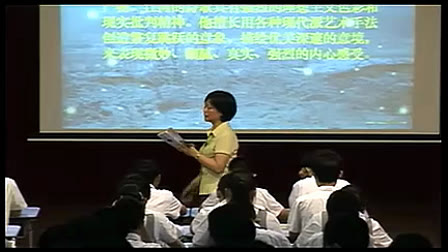《星星变奏曲》姜东瑞 深圳市中学语文优质课视频