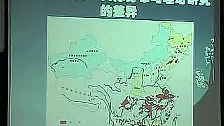 农业的区位因素(邵俊峰)2010年高中地理骨干教师培训