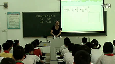 数学六年级下册-解决问题的策略-苏教课标版-陈平芳-三角中心小学