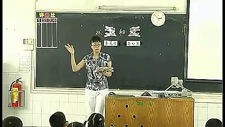 《小白兔和小灰兔》小学一年级语文优秀课例 陆冰老师执教