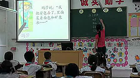 小学一年级语文优质课展示下册《小伙伴》_人教版_李老师