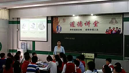 湖北省教研室2013年小学品德优质课竞赛《汉字的创造和发展》