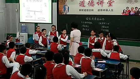 湖北省教研室2013年小学品德优质课竞赛《媒体连着我和你》