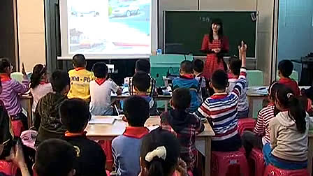 湖北省教研室2013年小学品德优质课竞赛《出行指南》