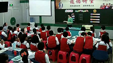 湖北省教研室2013年小学品德优质课竞赛《出行之前巧安排》
