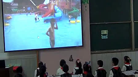 湖北省教研室2013年小学品德优质课竞赛《乐在水中》